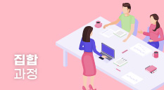 (집합)(심화기) 2025학년도 학교관리자 환경교육 직무연수 - 1기 썸네일 이미지