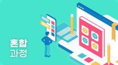 2025년도 초등 과학실험교육 지원인력 실험실 안전연수 썸네일 이미지